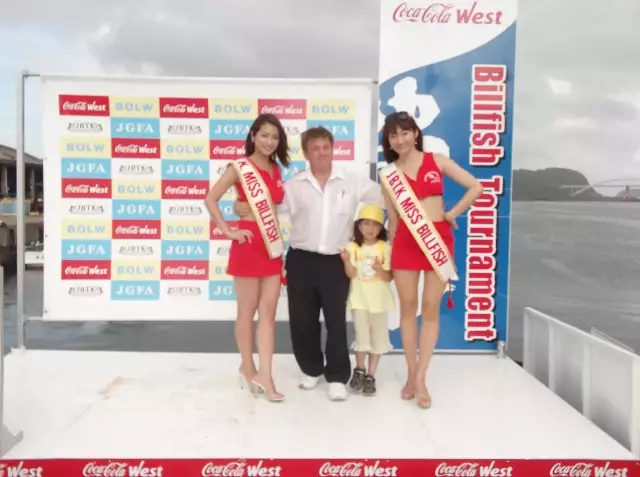 Kushimoto Billfish Tournament